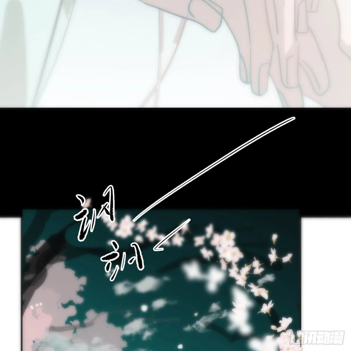 第202话 敖故穿衣 第9页