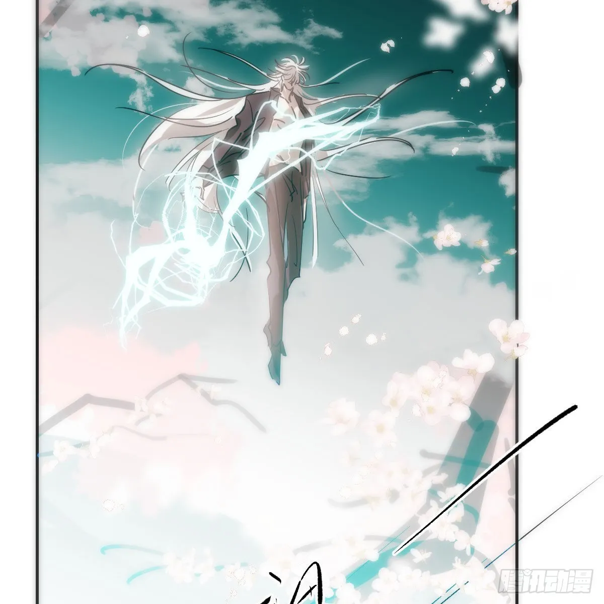 第202话 敖故穿衣 第10页
