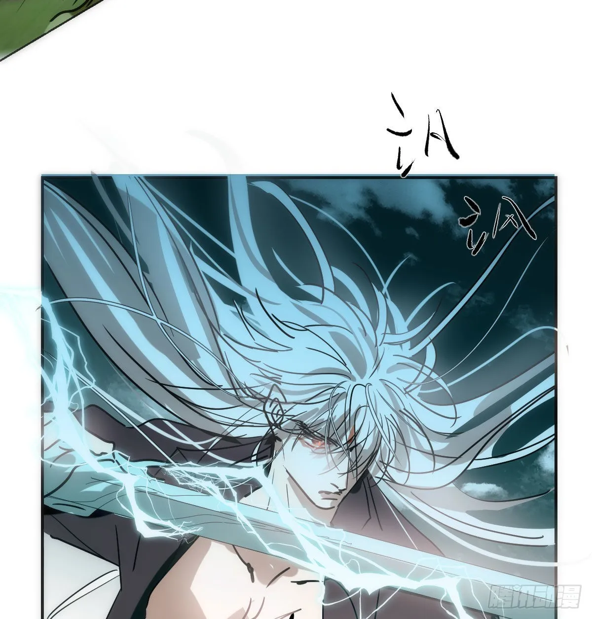 第202话 敖故穿衣 第21页