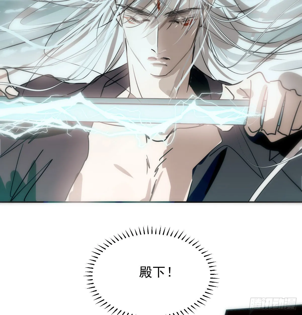 第202话 敖故穿衣 第26页