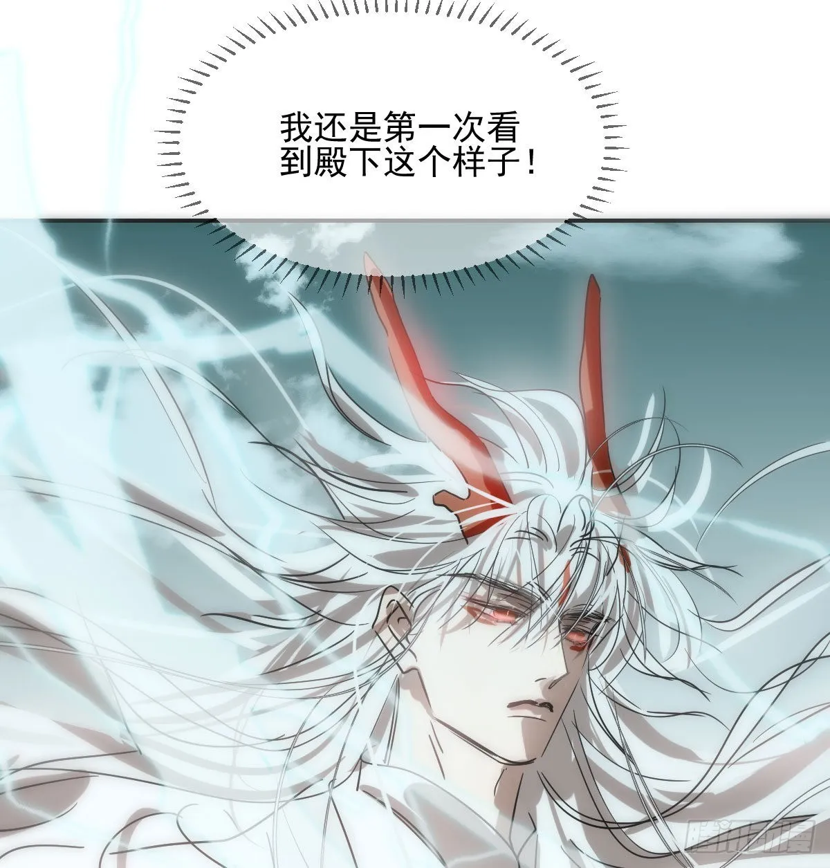 第202话 敖故穿衣 第29页