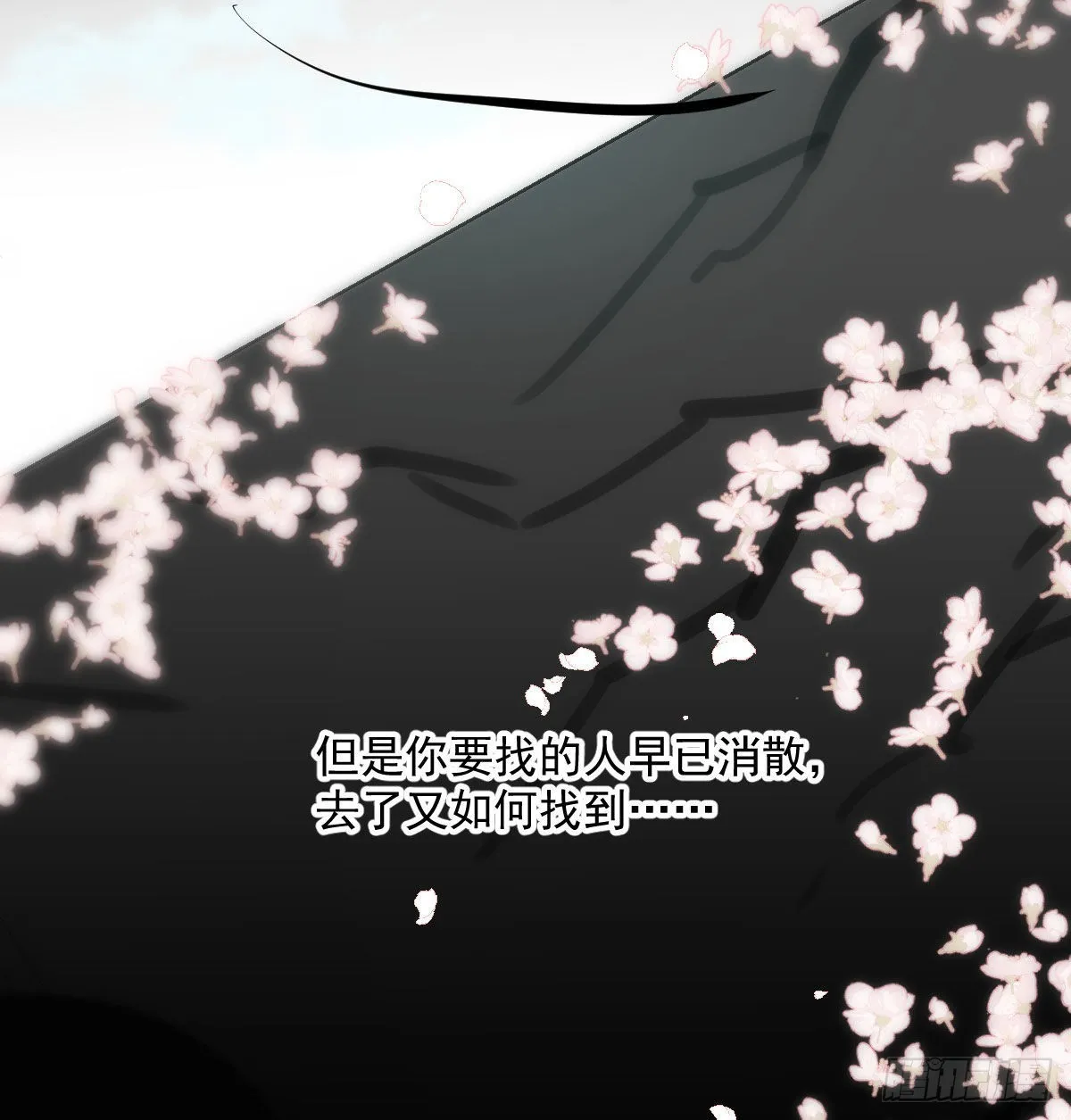 第202话 敖故穿衣 第35页