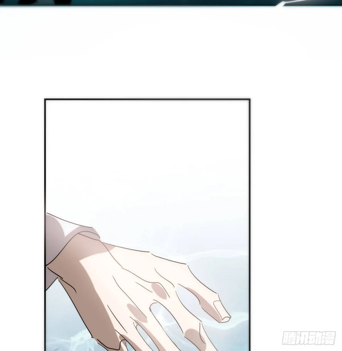 第202话 敖故穿衣 第44页