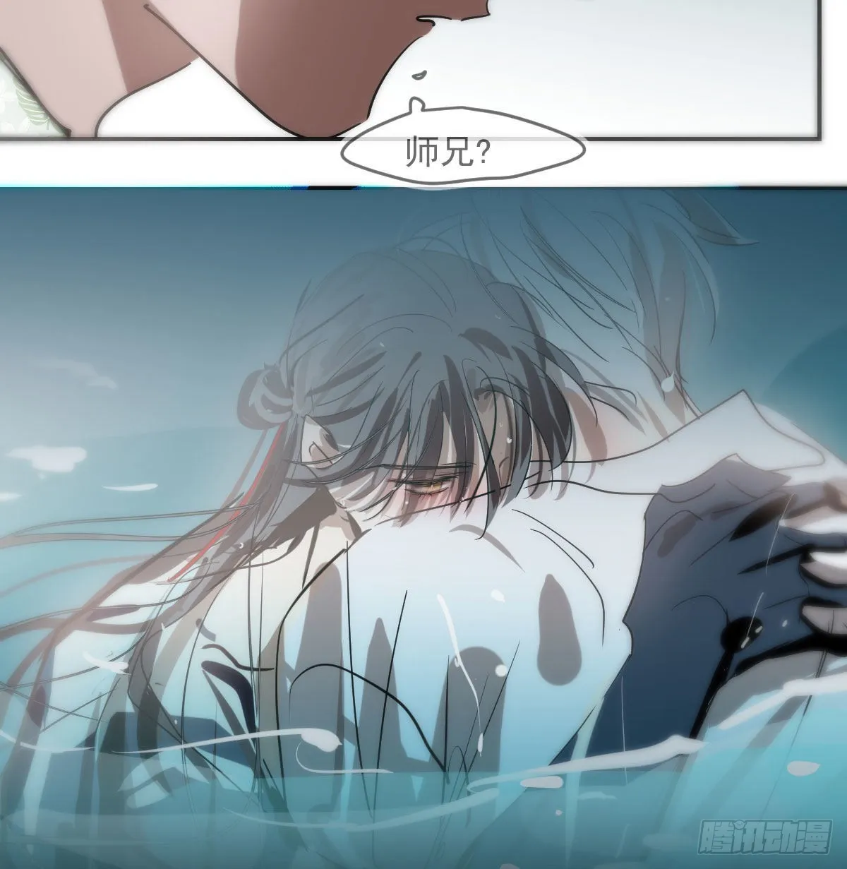 第202话 敖故穿衣 第48页