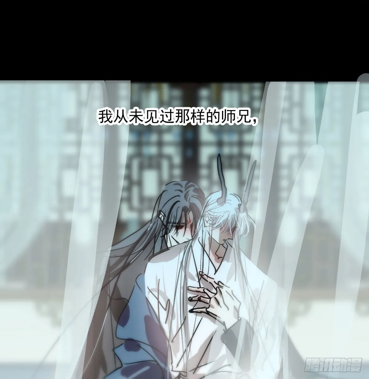 第202话 敖故穿衣 第51页