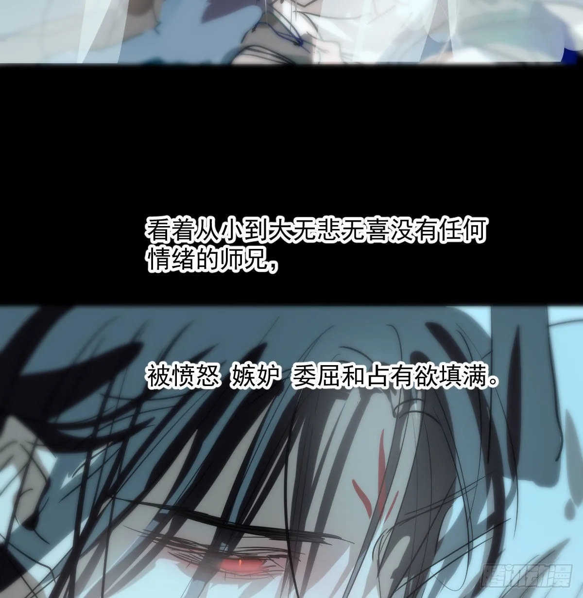 第202话 敖故穿衣 第52页