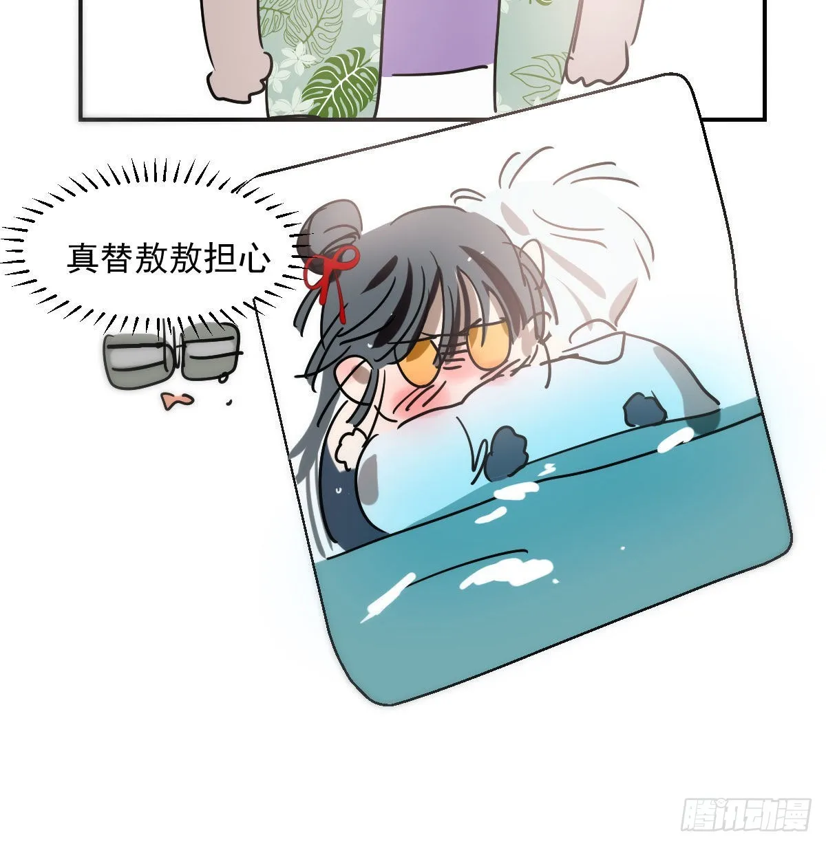 第202话 敖故穿衣 第56页