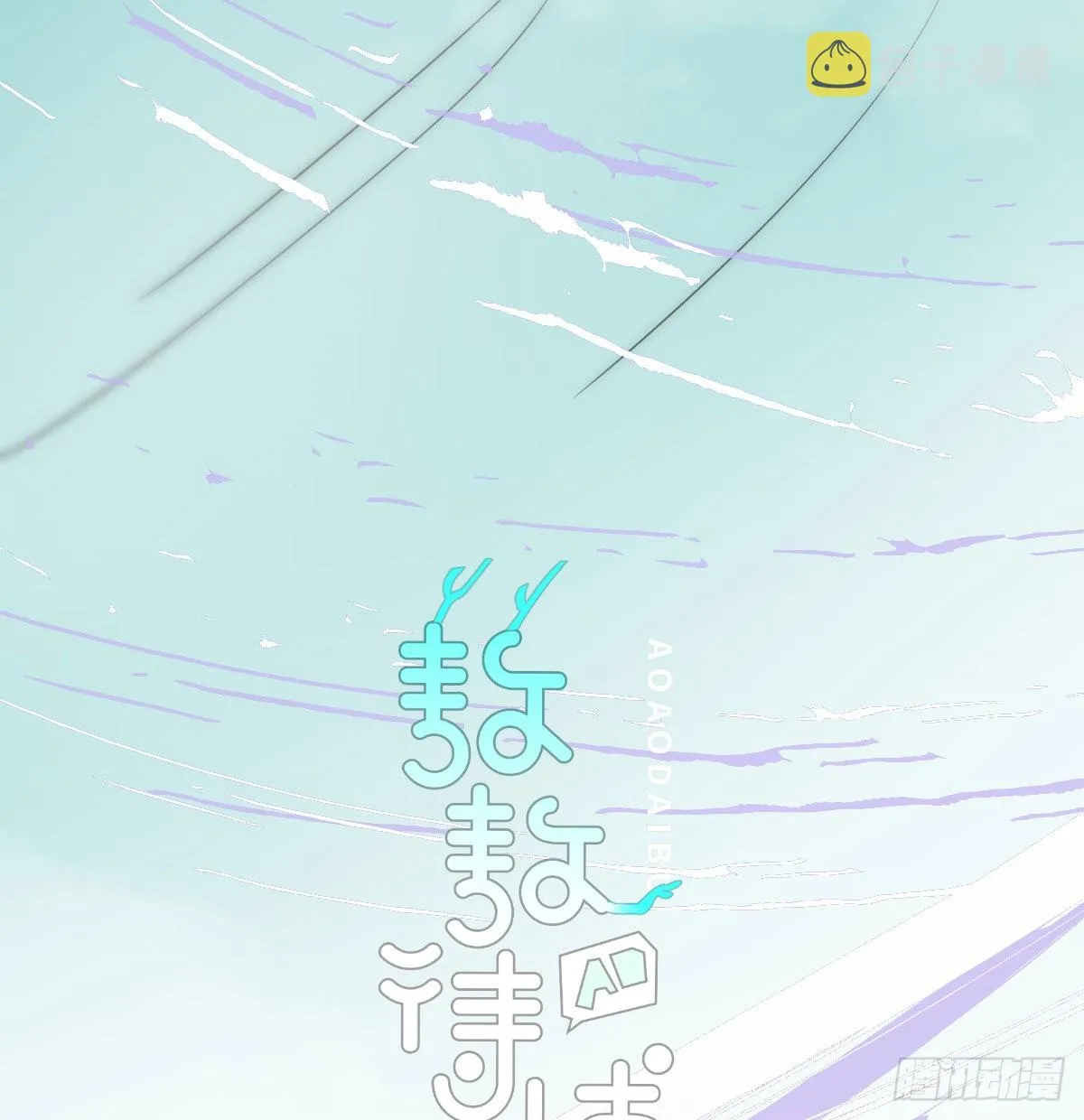 第203话 是重离吗 第11页
