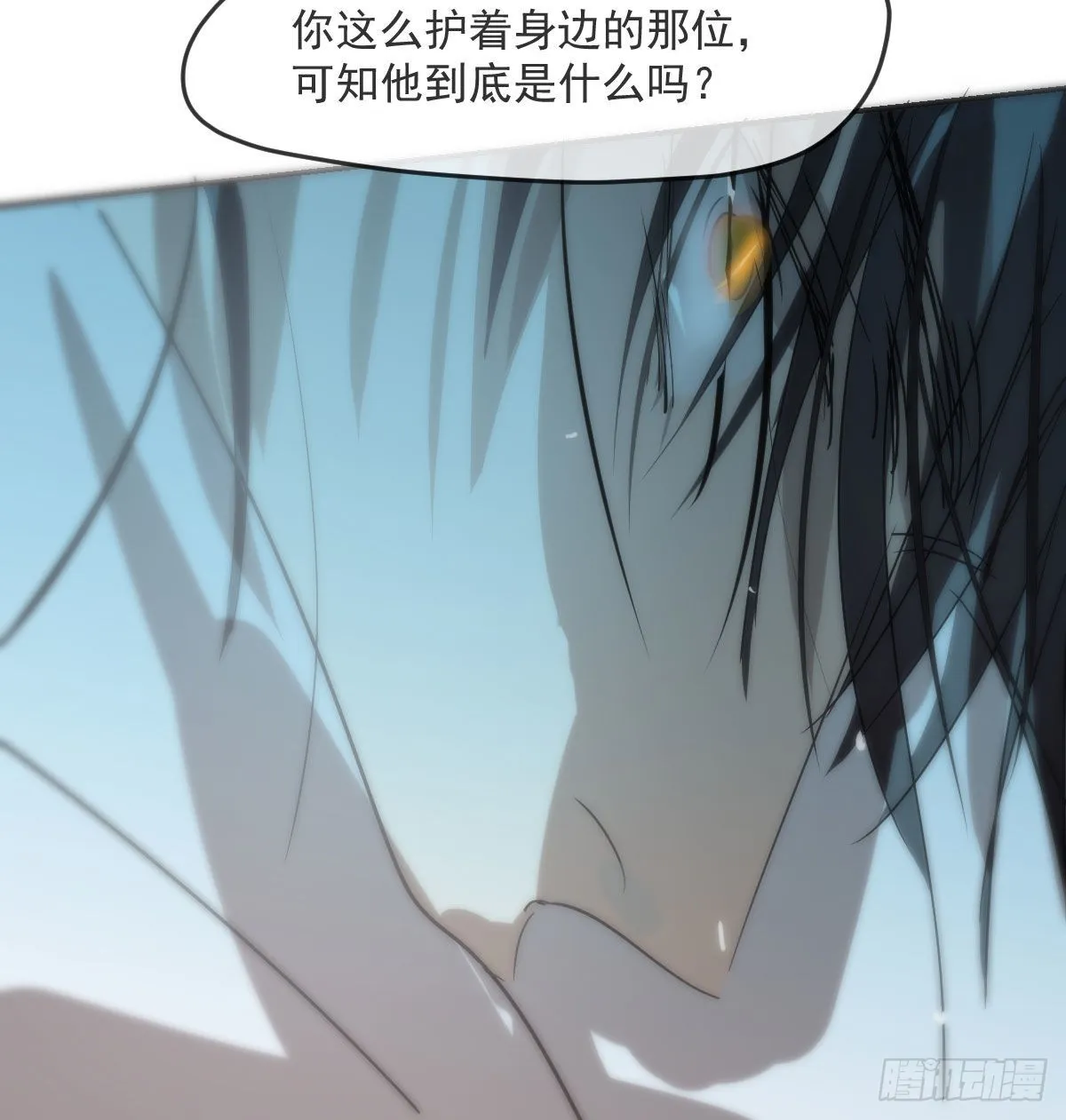 第203话 是重离吗 第28页