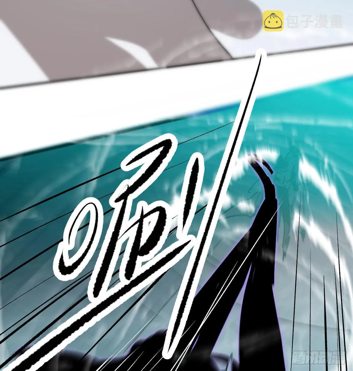 第203话 是重离吗 第29页
