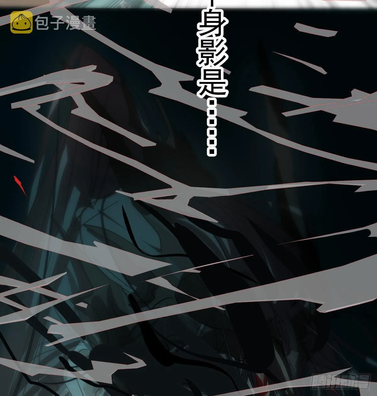 第203话 是重离吗 第46页