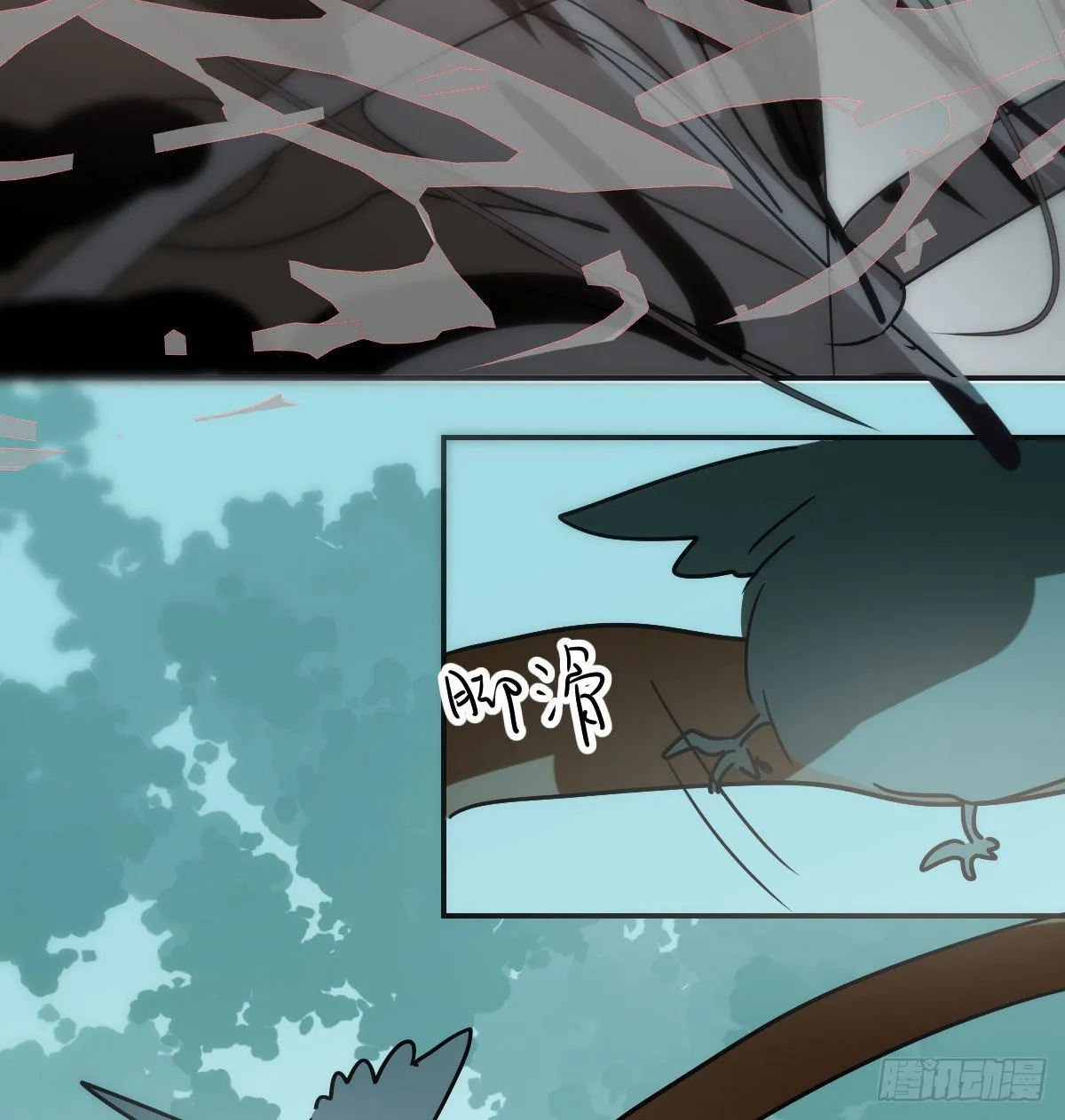 第203话 是重离吗 第48页