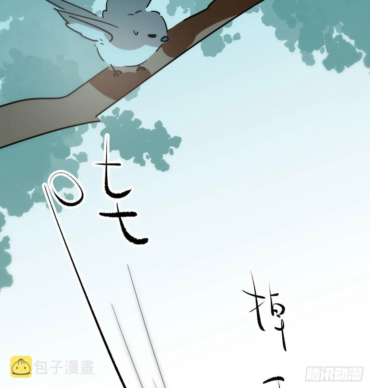 第203话 是重离吗 第49页