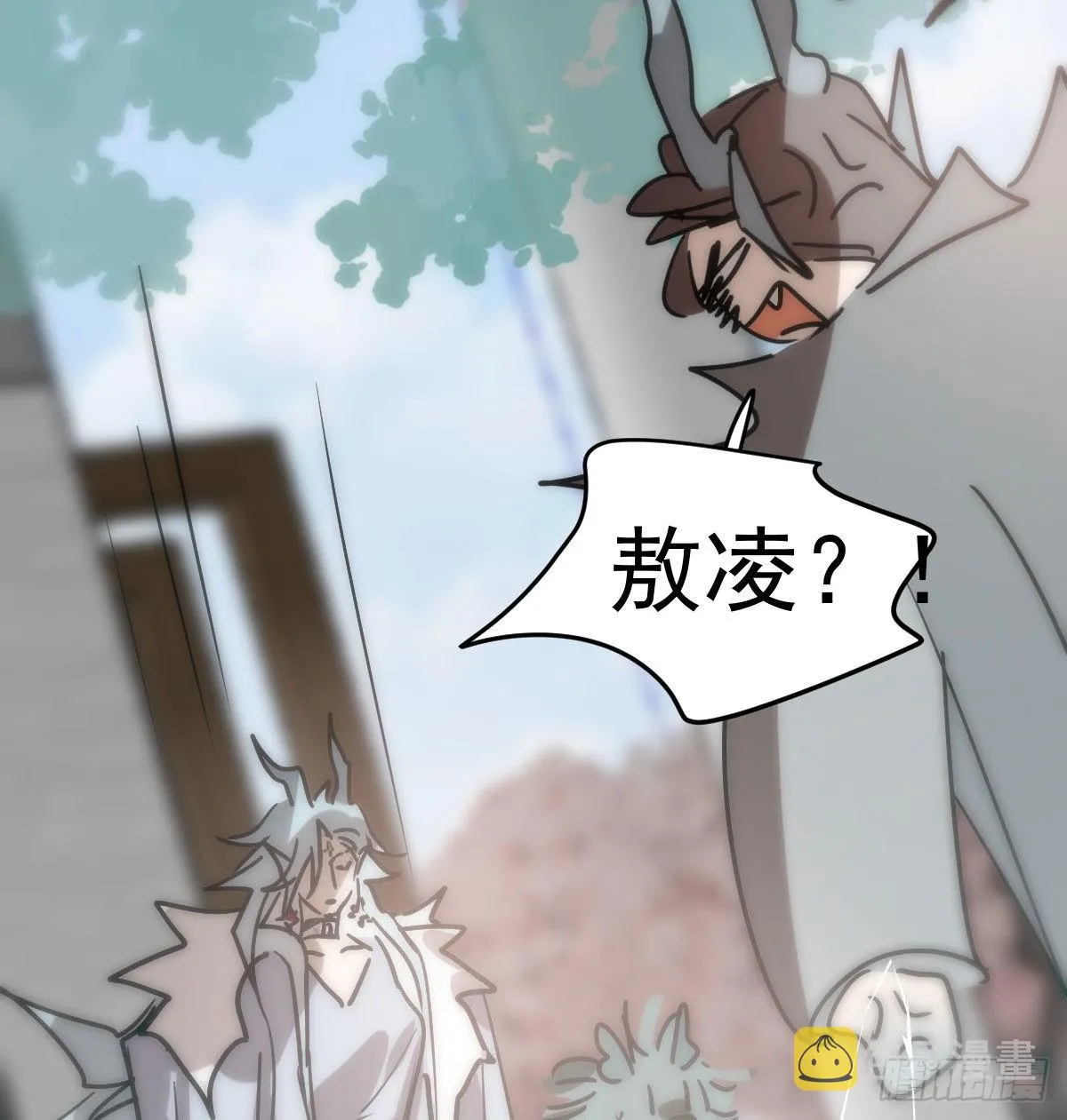 第203话 是重离吗 第55页