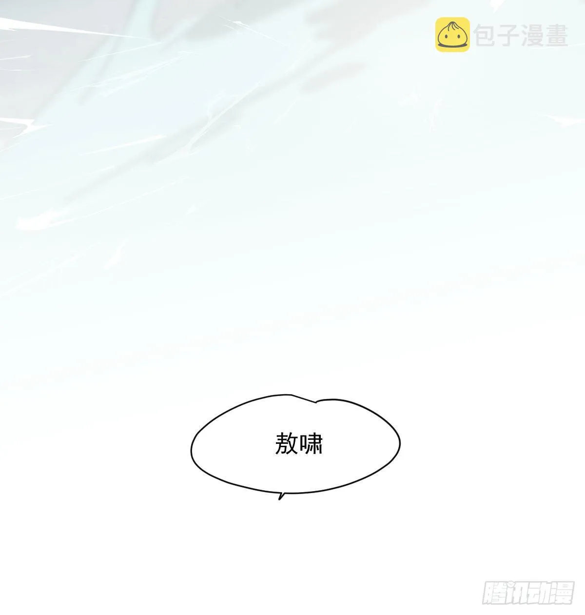 第203话 是重离吗 第57页