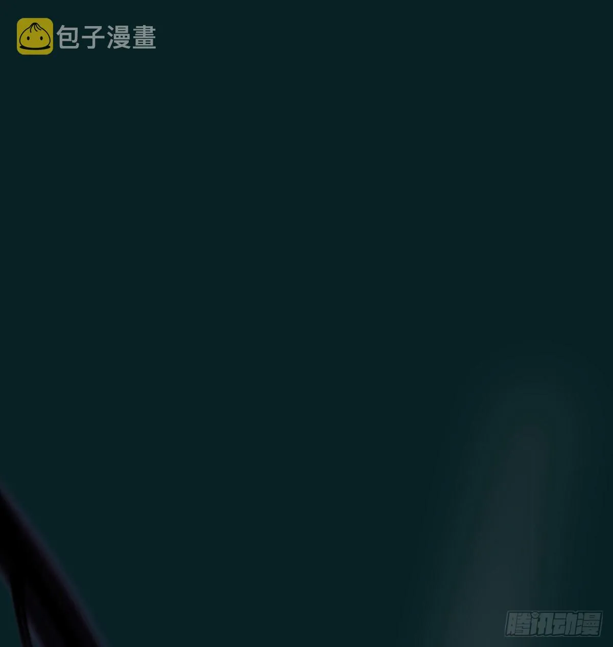 第203话 是重离吗 第75页