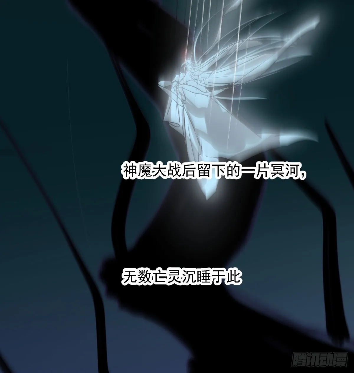 第203话 是重离吗 第77页