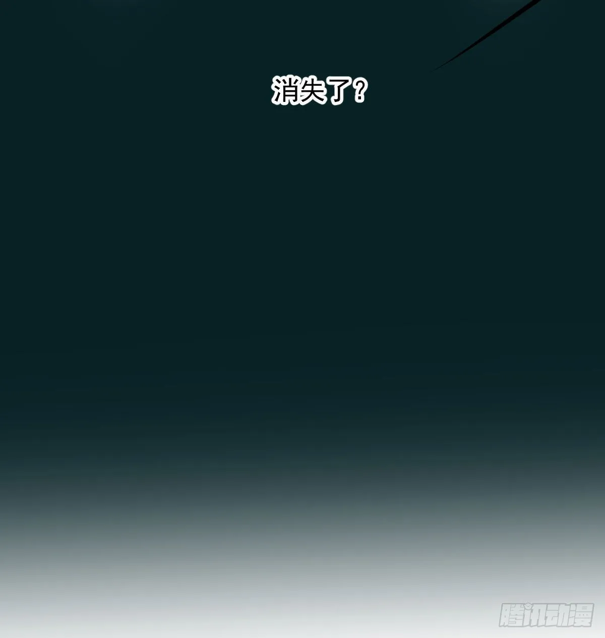 第203话 是重离吗 第85页