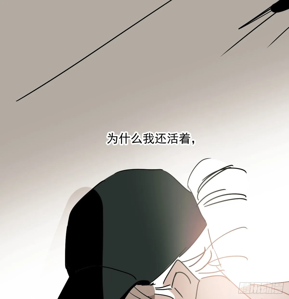 第201话 相依为伴 第41页