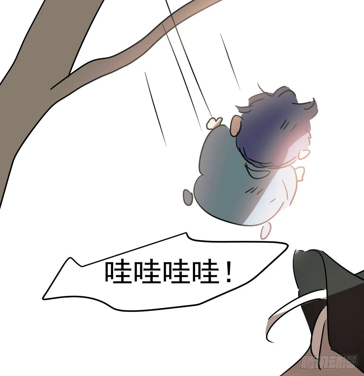 第201话 相依为伴 第43页