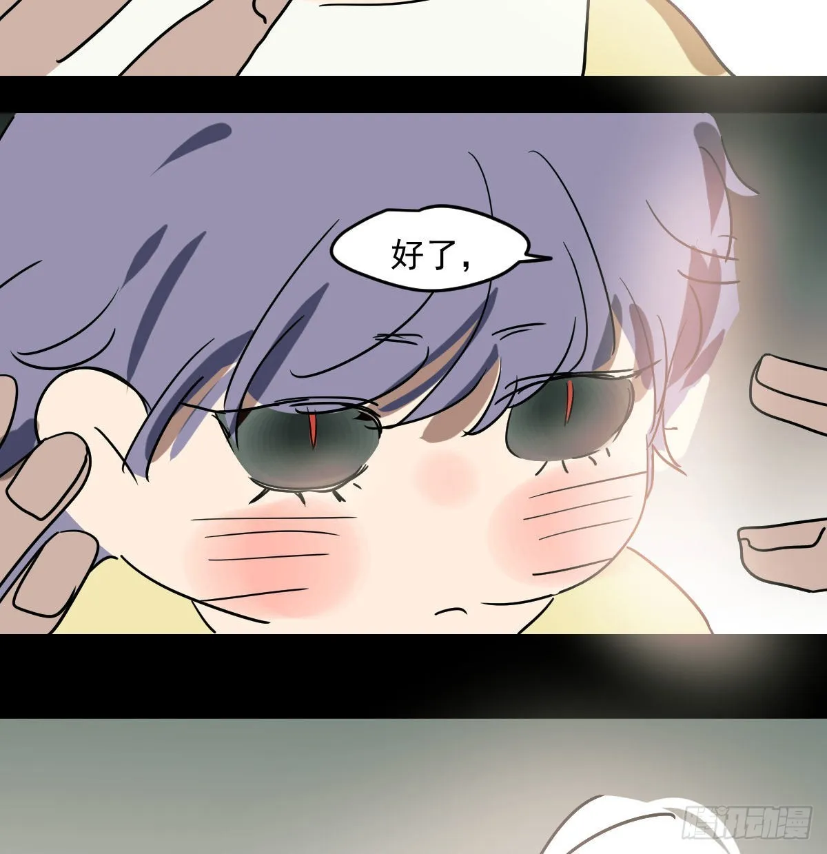 第201话 相依为伴 第54页