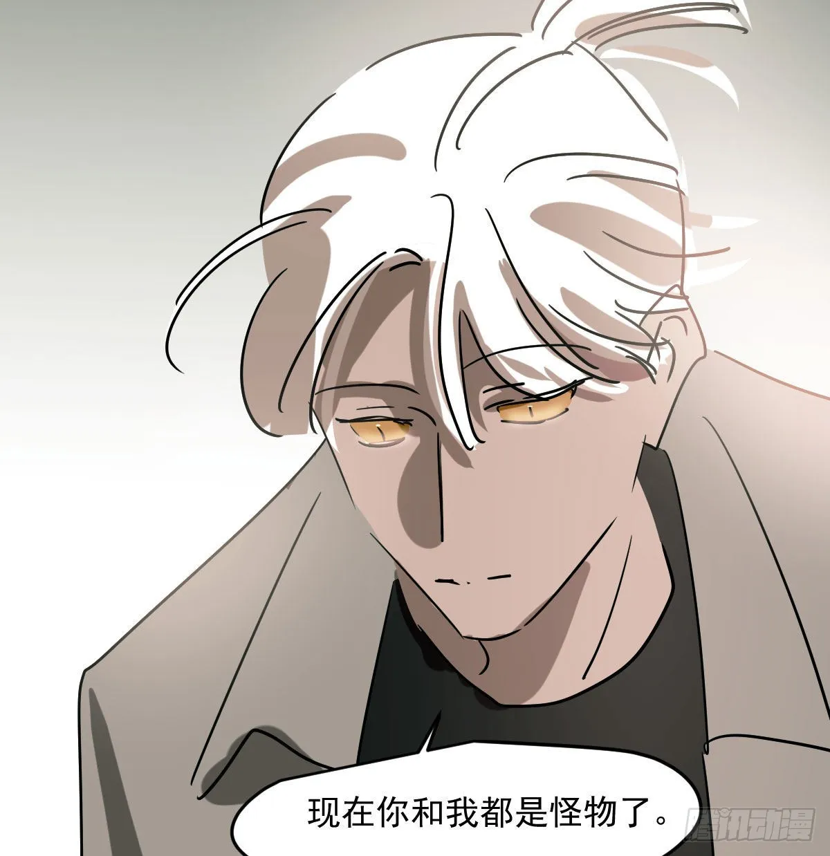 第201话 相依为伴 第55页