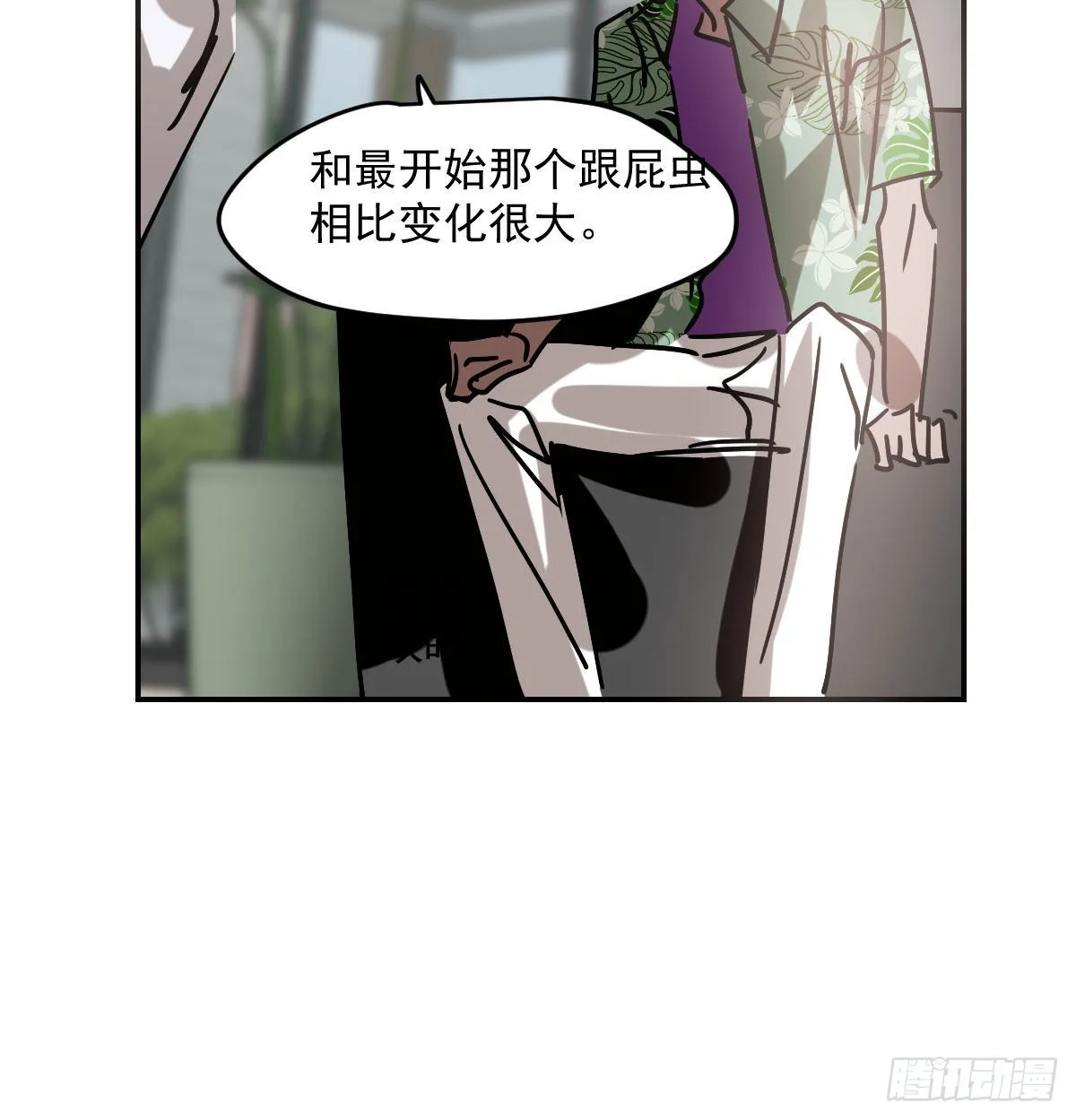 第201话 相依为伴 第65页