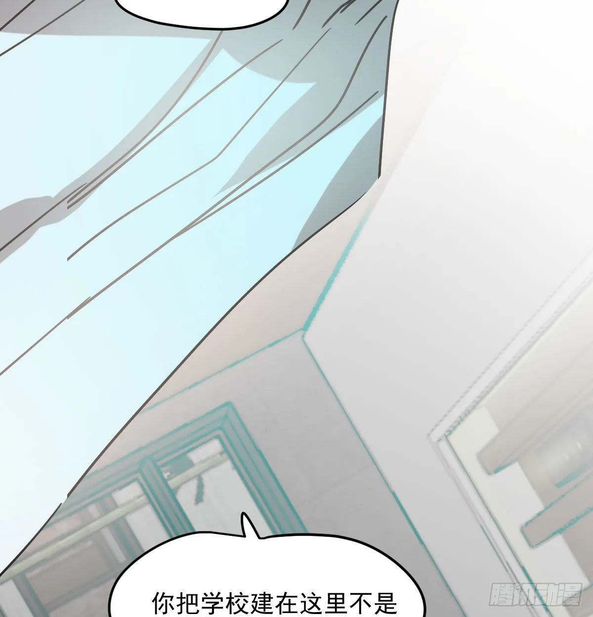 第201话 相依为伴 第70页