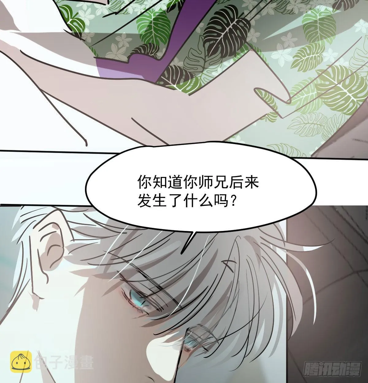 第201话 相依为伴 第72页