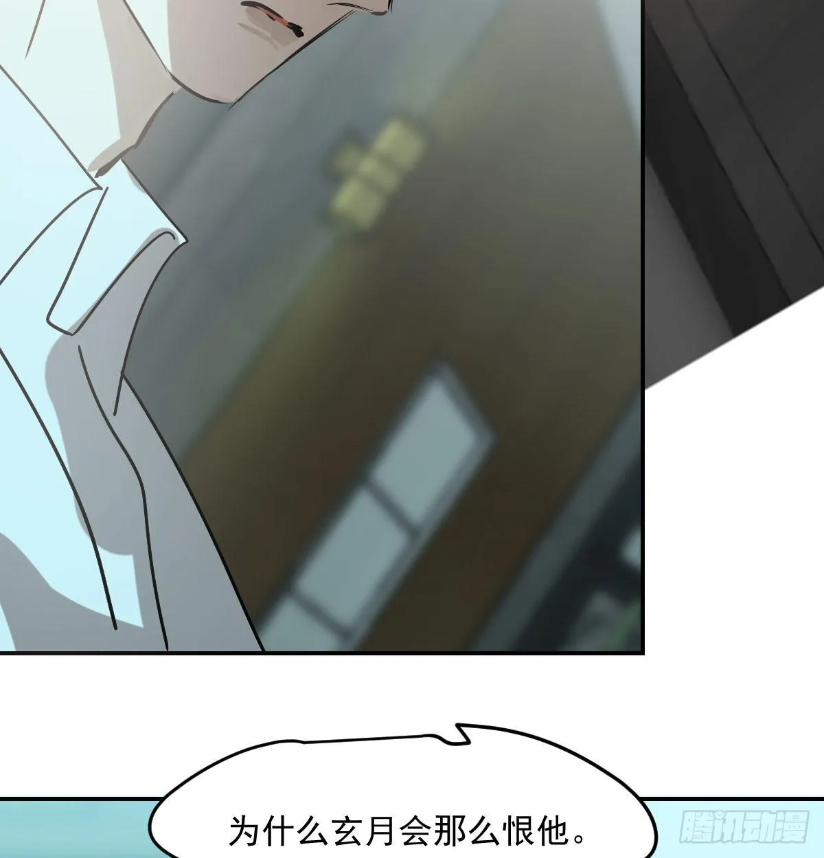 第201话 相依为伴 第73页