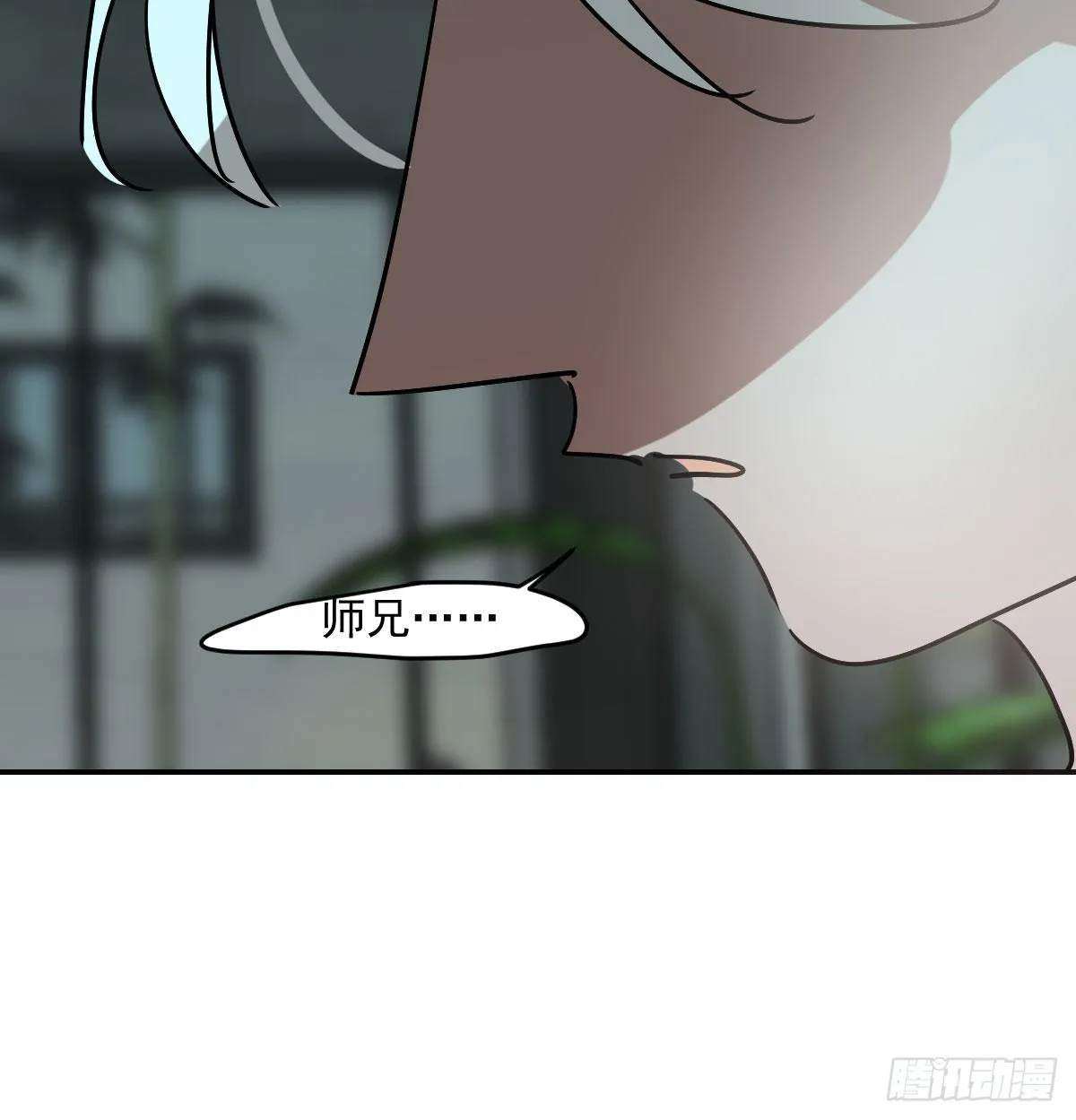 第201话 相依为伴 第76页