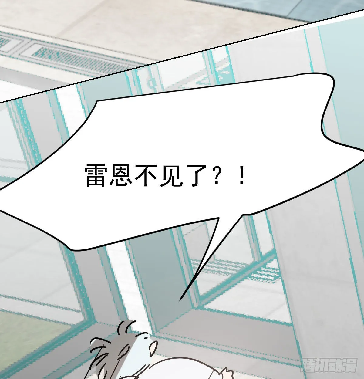 第201话 相依为伴 第79页