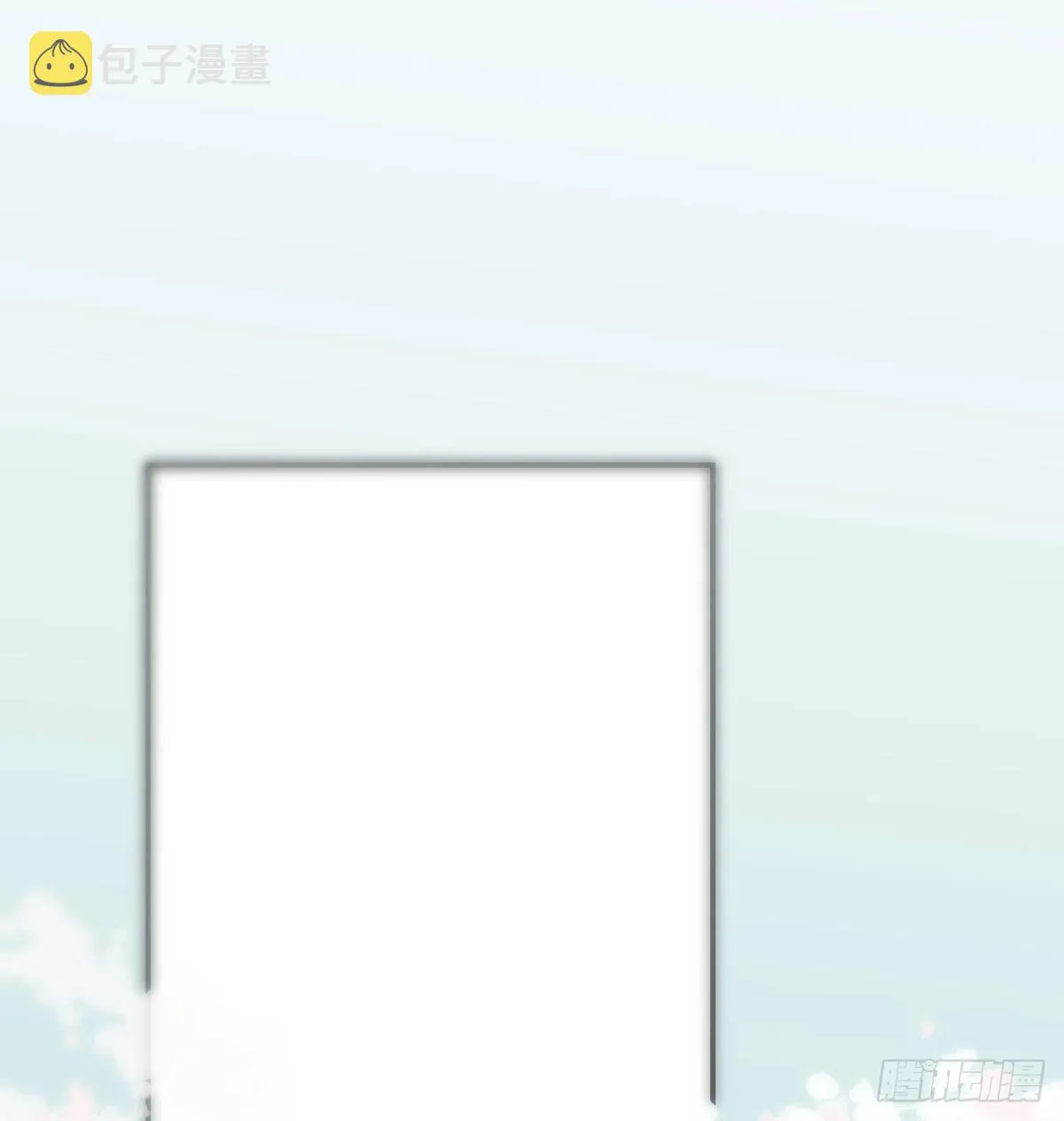 第201话 相依为伴 第82页