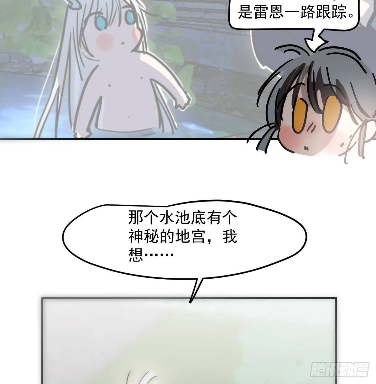 第200话 重回校园 第9页