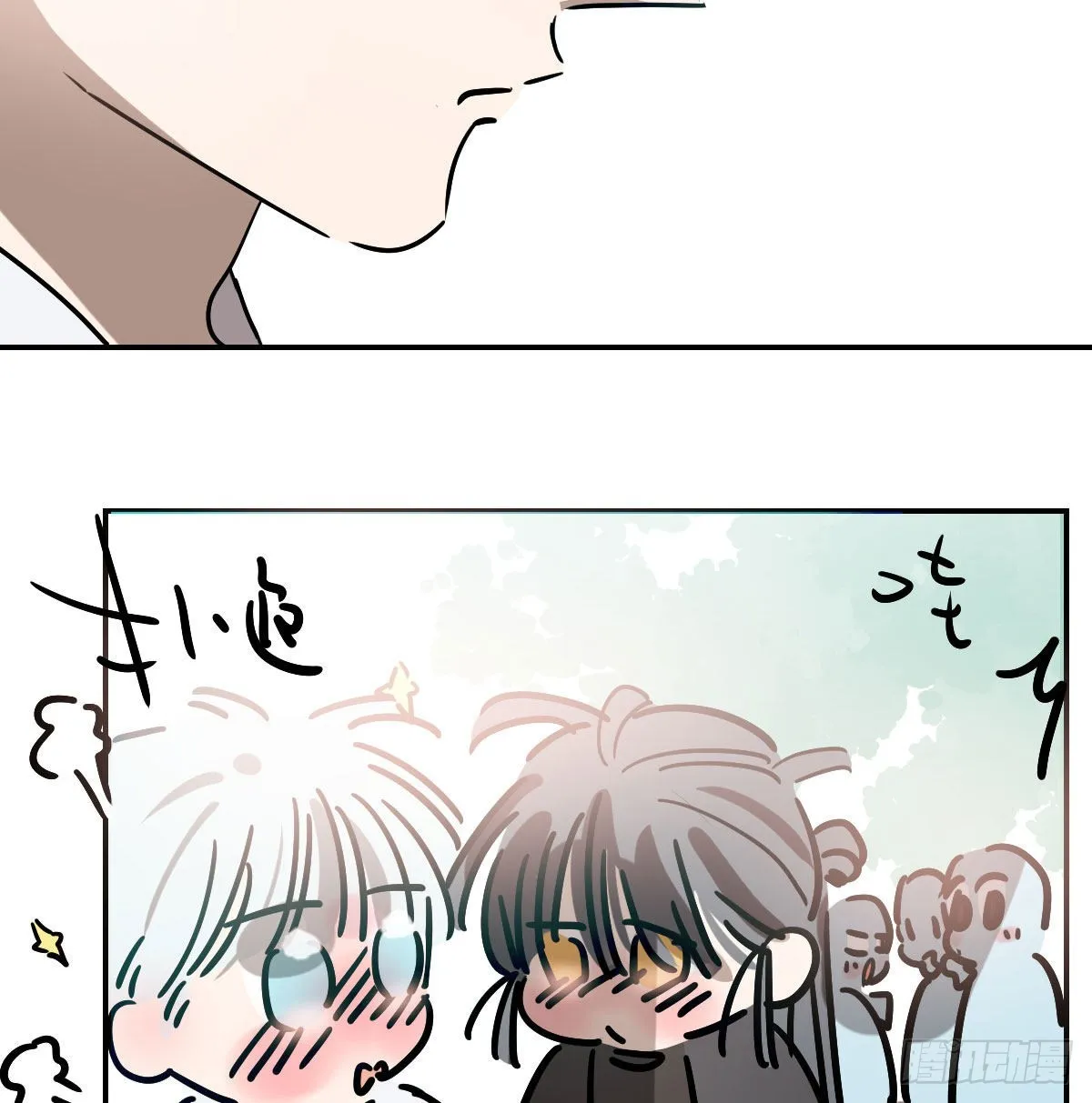 第200话 重回校园 第21页
