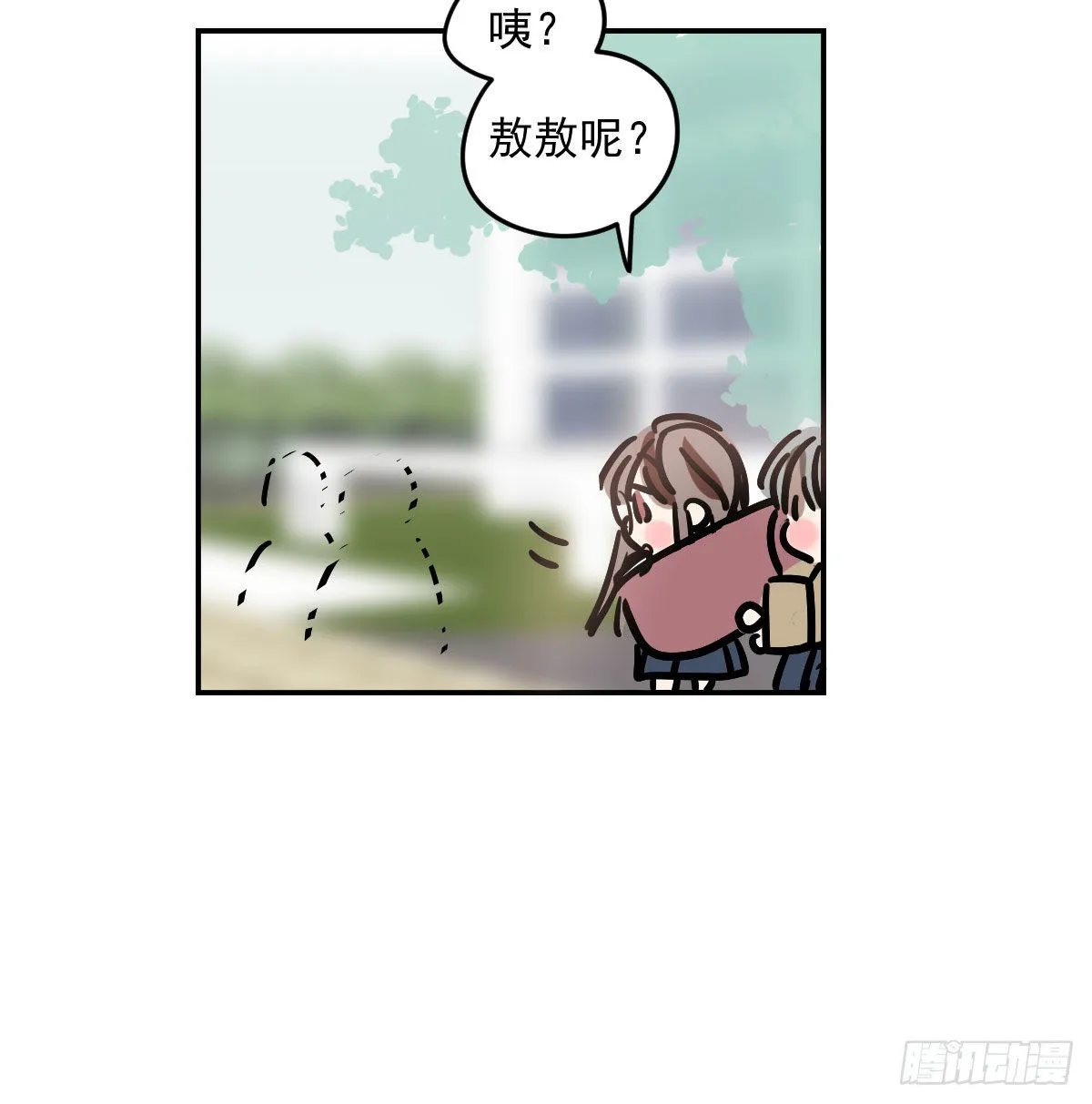 第200话 重回校园 第27页