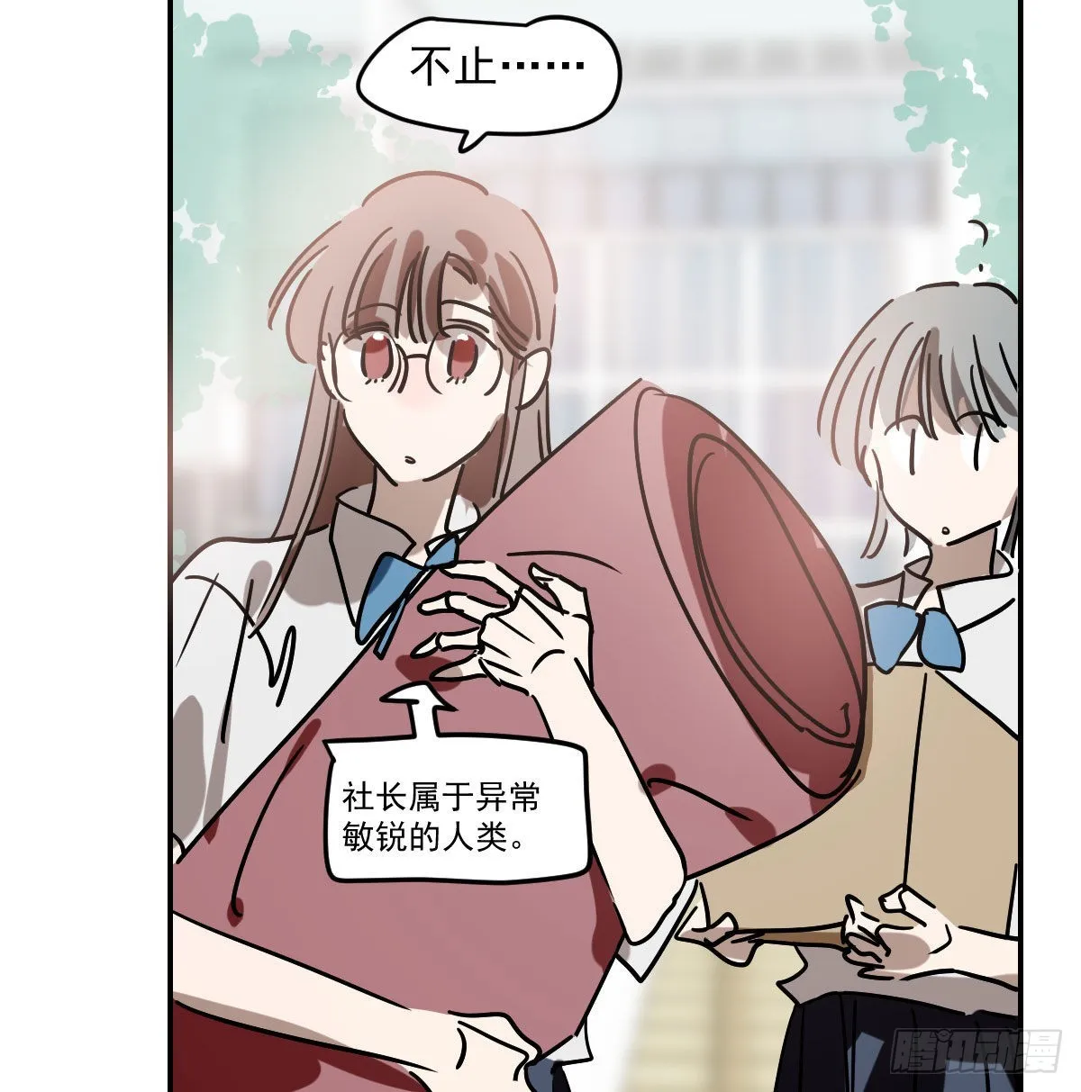 第200话 重回校园 第30页