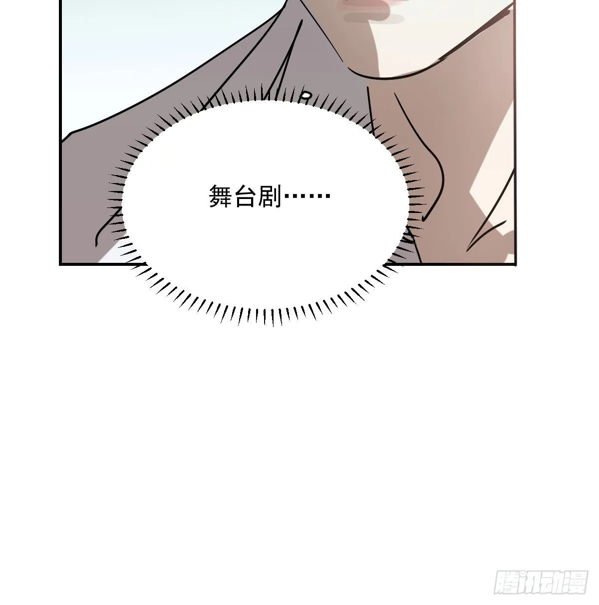 第200话 重回校园 第35页