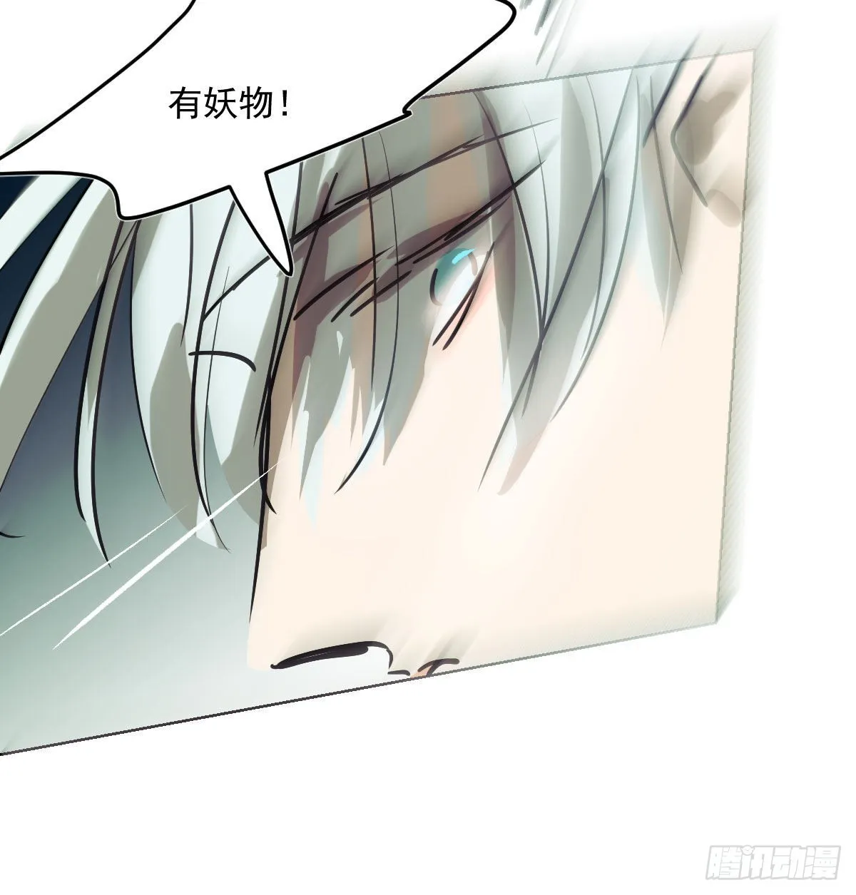 第200话 重回校园 第41页