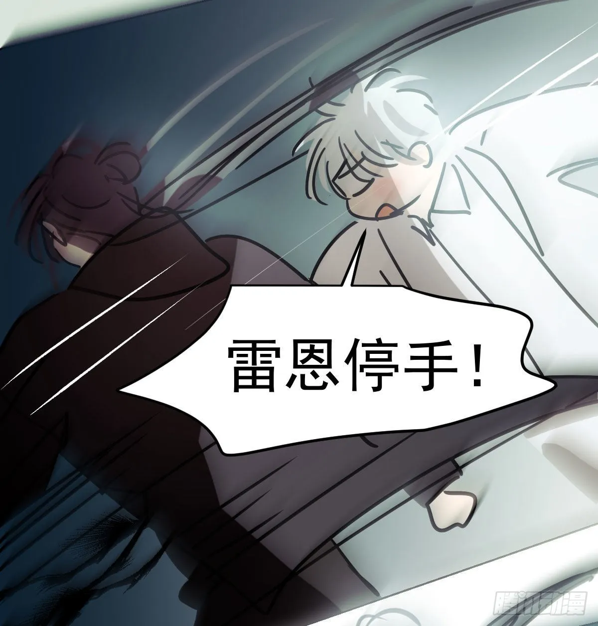 第200话 重回校园 第44页