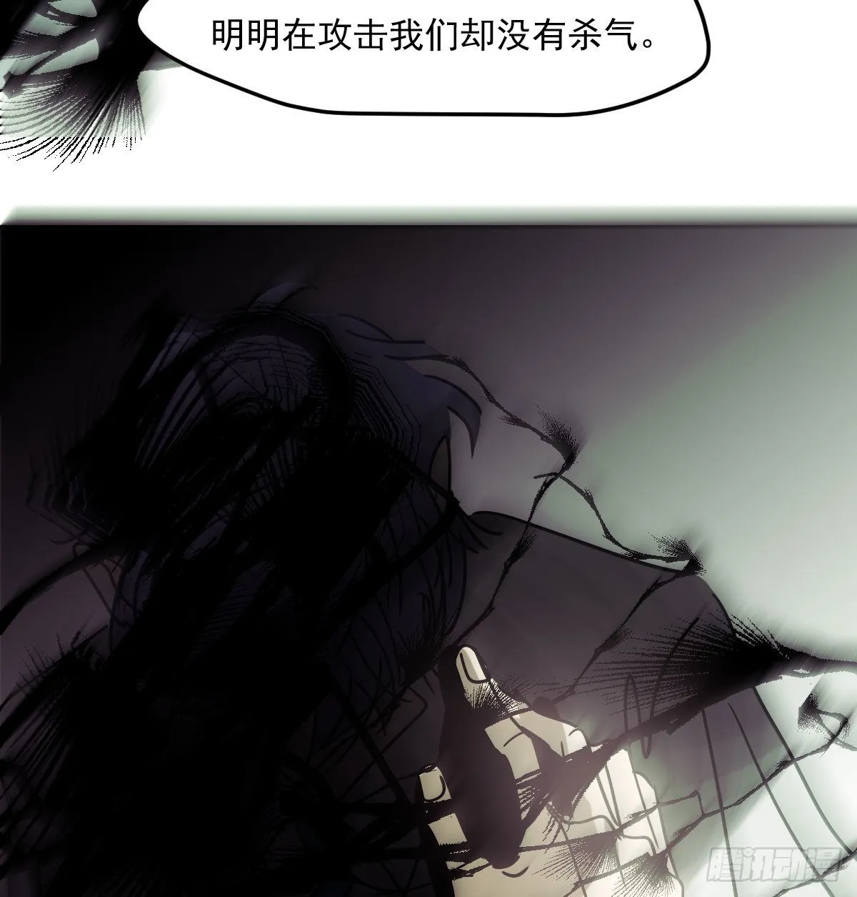 第200话 重回校园 第46页