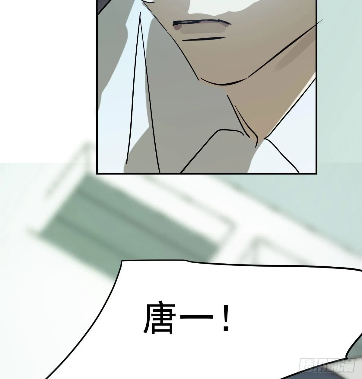 第200话 重回校园 第49页