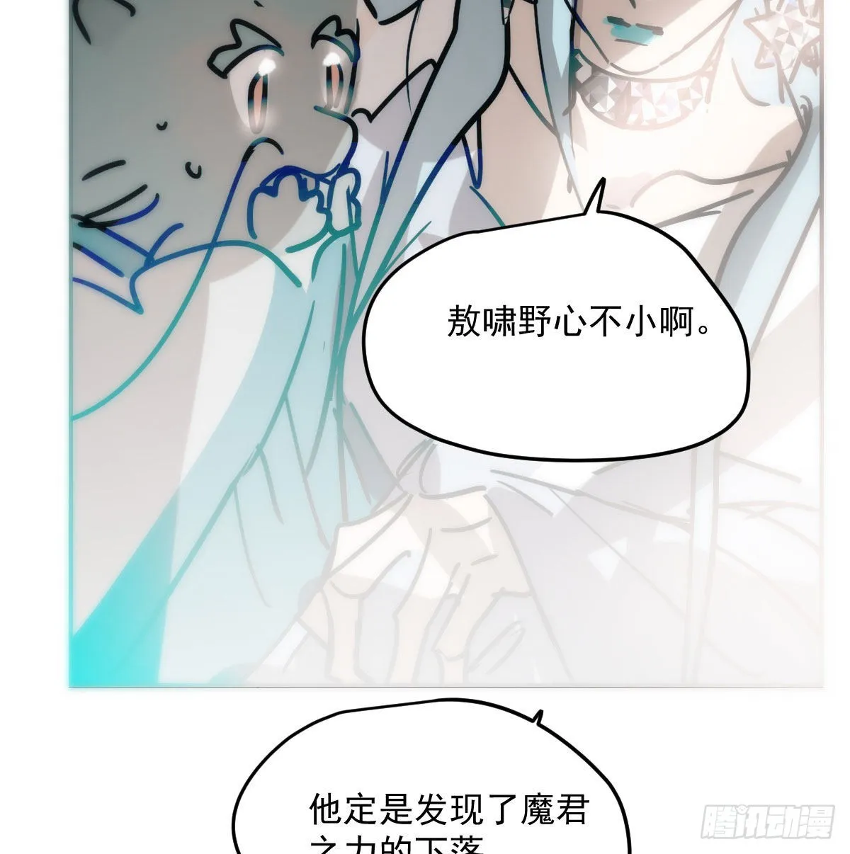 第200话 重回校园 第64页