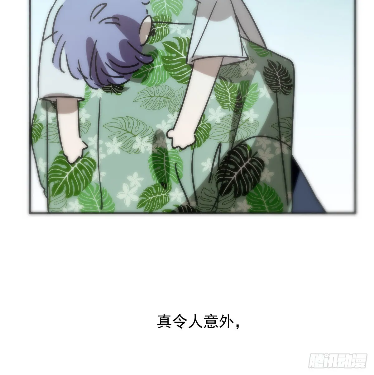 第200话 重回校园 第71页