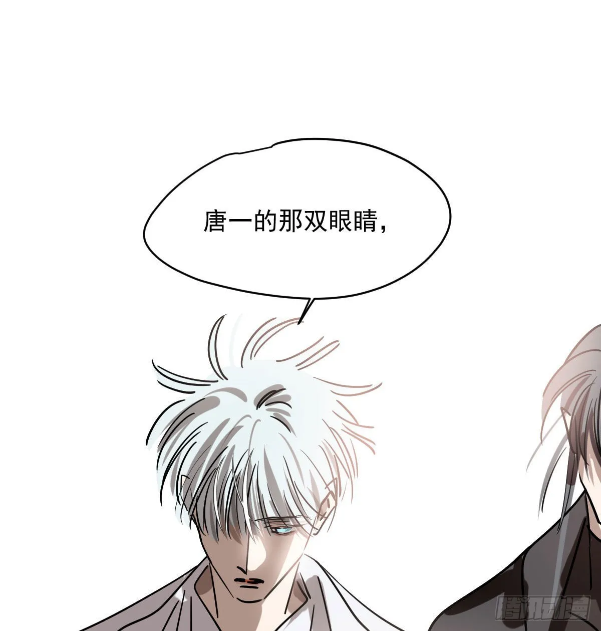 第200话 重回校园 第77页
