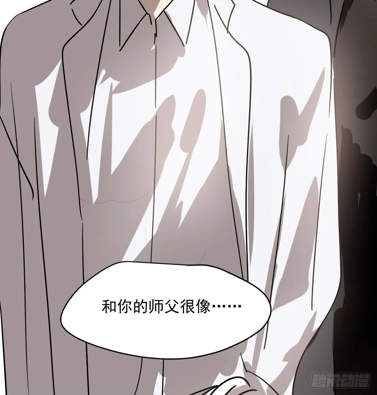 第200话 重回校园 第78页