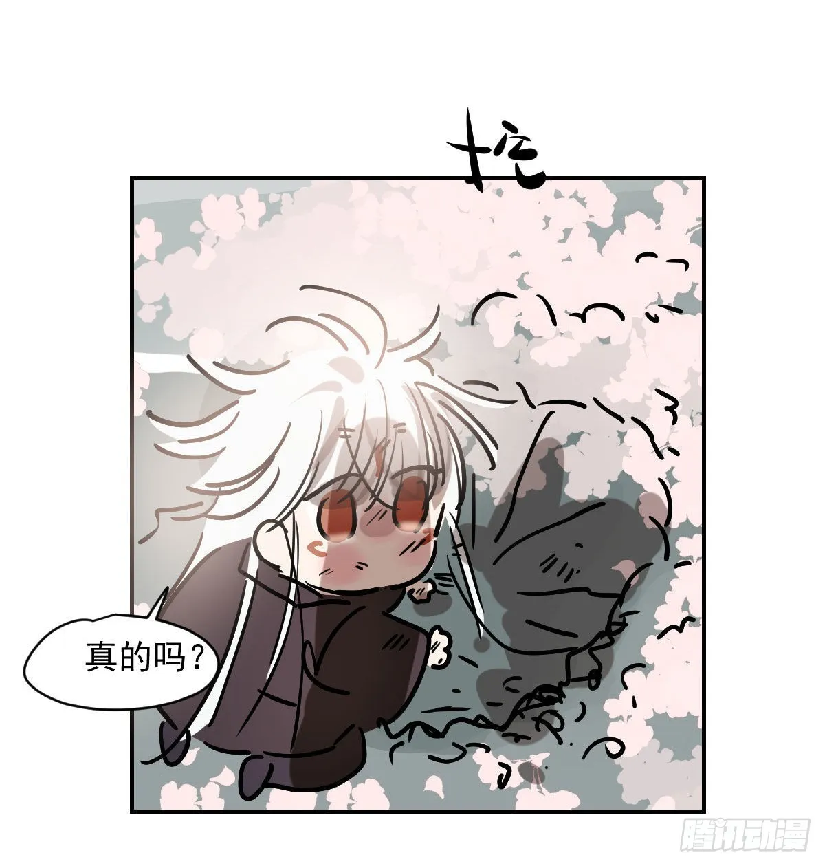 第200话 重回校园 第87页