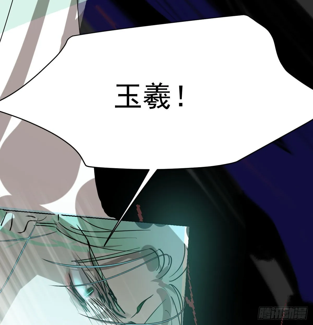 第199话 春回大地 第12页