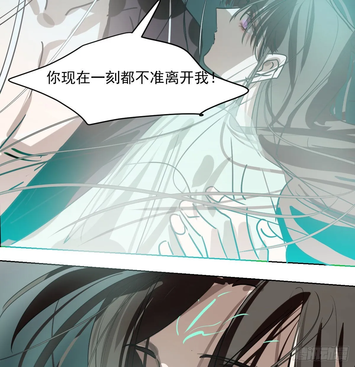 第199话 春回大地 第31页