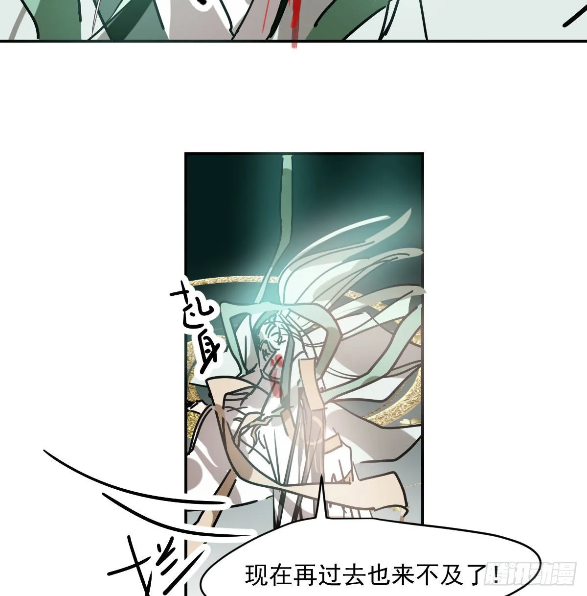 第199话 春回大地 第48页